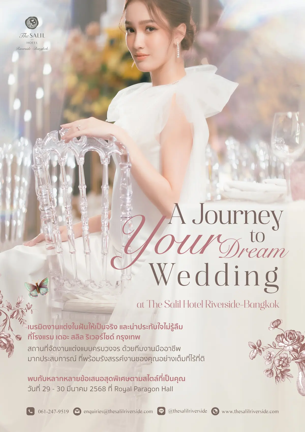 Wedding Fair Artwork